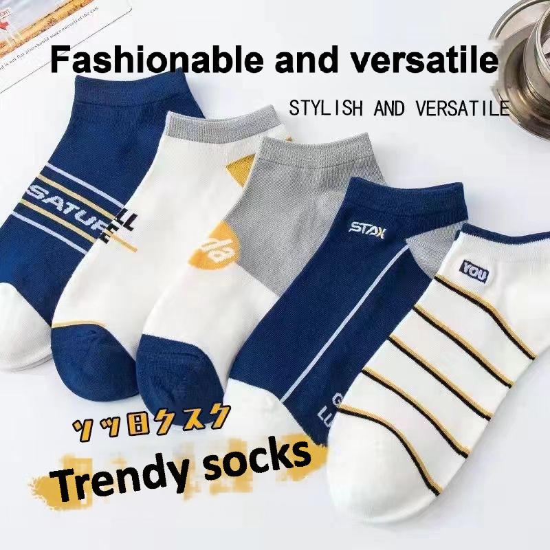 Anti Blister Sock - Blisterfreie Sportsocken für Herren, 10 Paar